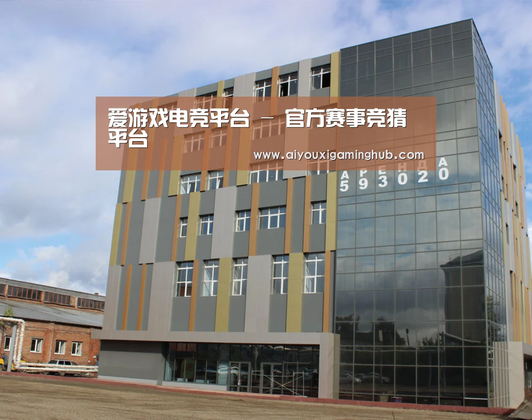 俄罗斯克麦罗沃洲办公楼(图1)
