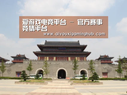 山东沂山国家森林公园