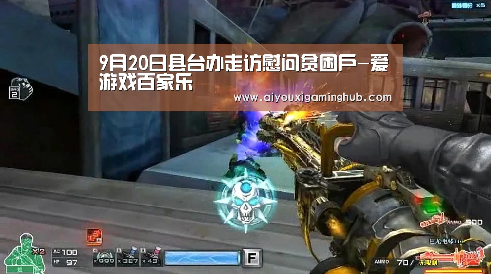 9月20日县台办走访慰问贫困户-爱游戏百家乐(图1) 爱游戏平台