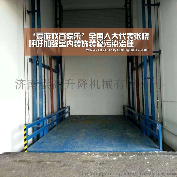 ‘爱游戏百家乐’全国人大代表张晓呼吁加强室内装饰装修污染治理(图4) 爱游戏竞猜