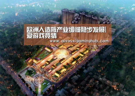 爱游戏百家乐