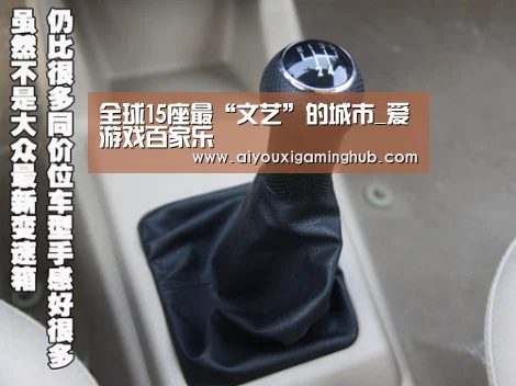 全球15座最“文艺”的城市_爱游戏百家乐(图2) 爱游戏竞猜