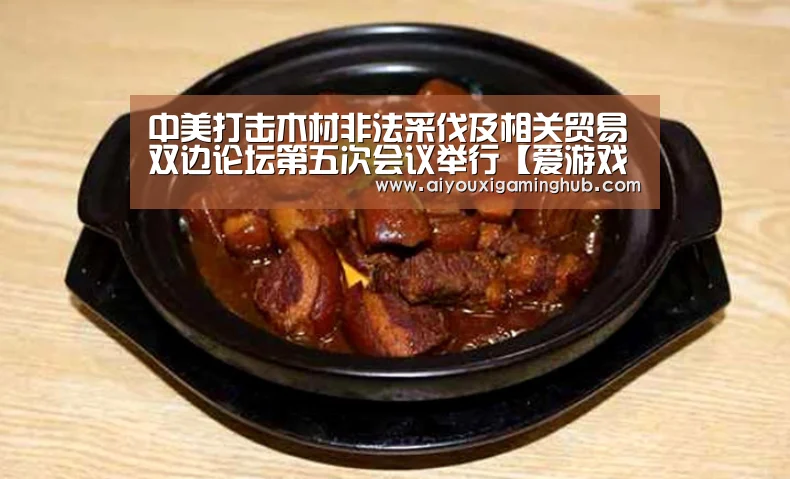 爱游戏平台
