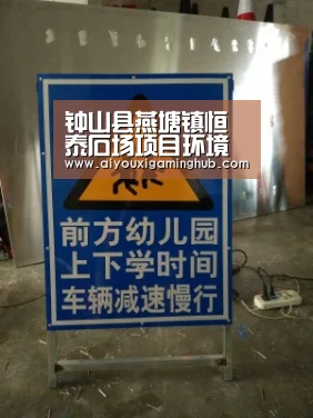 钟山县燕塘镇恒泰石场项目环境影响评价文件审批前公示|爱游戏平台(图2) 爱游戏百家乐