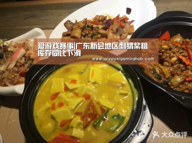 爱游戏竞猜