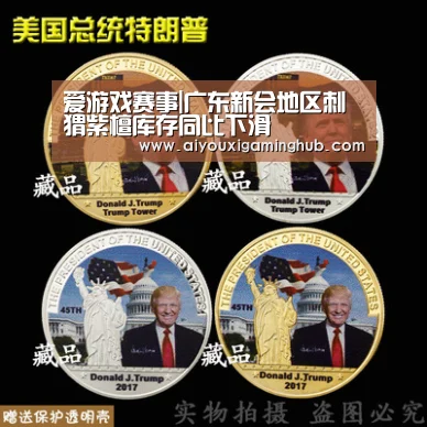 爱游戏平台