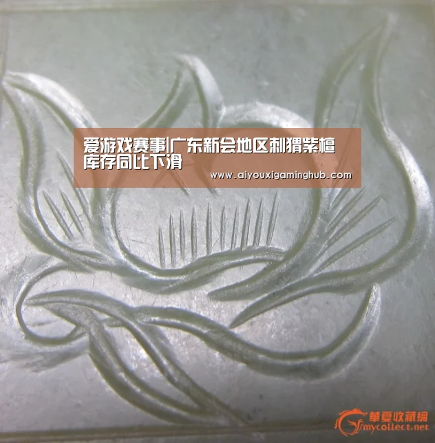 爱游戏平台
