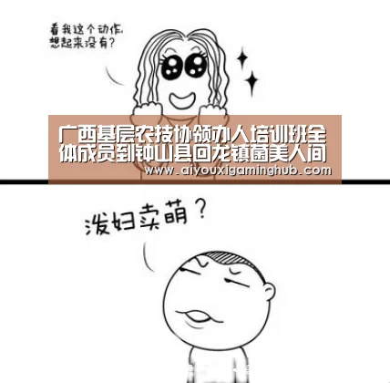 爱游戏百家乐