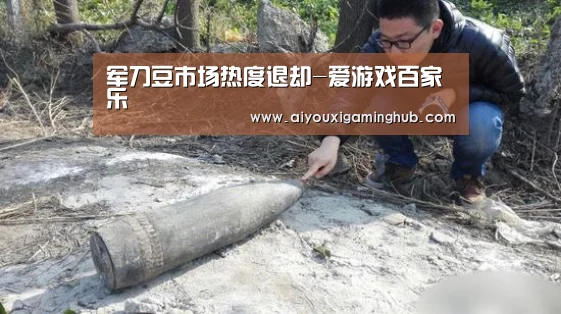 爱游戏百家乐