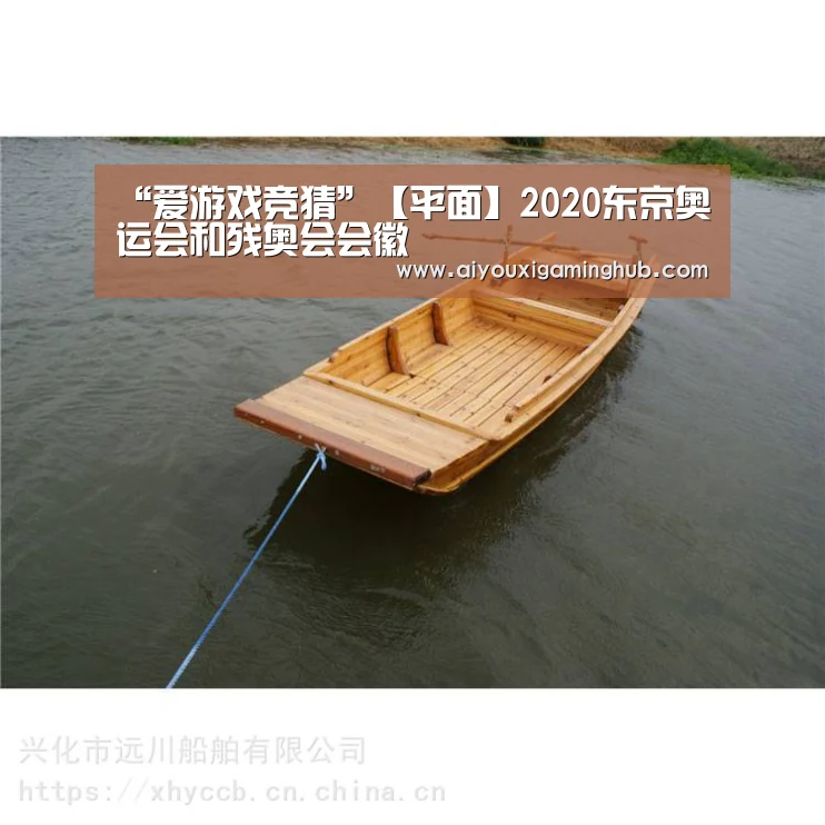 爱游戏赛事