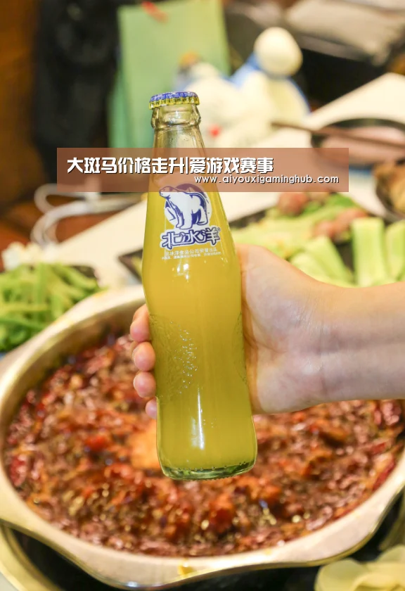 爱游戏百家乐