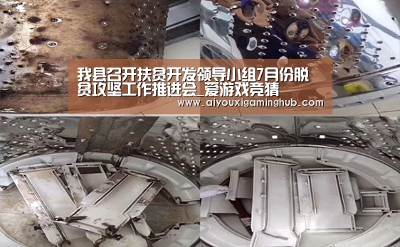 爱游戏平台