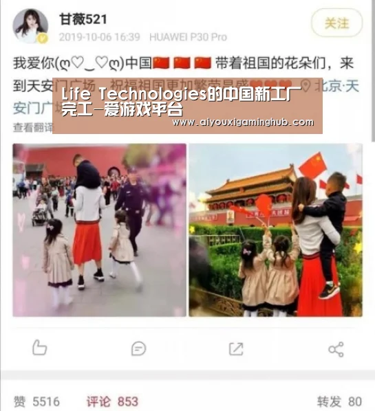 爱游戏平台