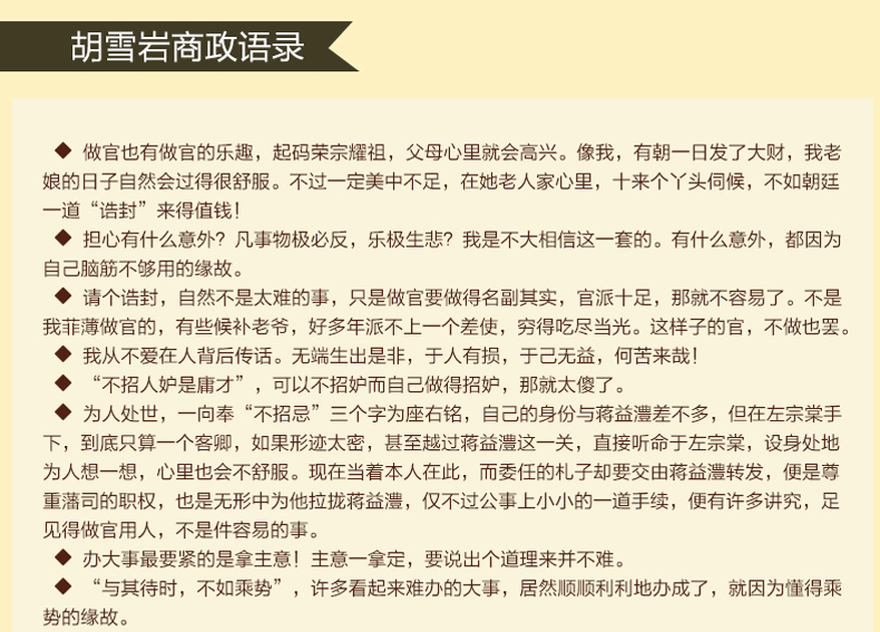整木定制加盟代理商如何能够经营好门店?‘爱游戏竞猜’(图1) 爱游戏赛事