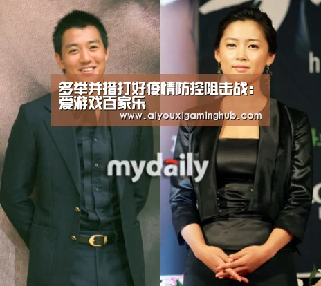 爱游戏平台