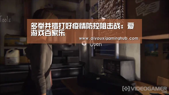 爱游戏百家乐