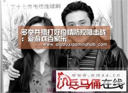 爱游戏平台