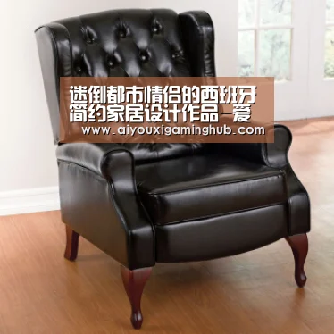 迷倒都市情侣的西班牙简约家居设计作品-爱游戏平台(图2) 爱游戏赛事