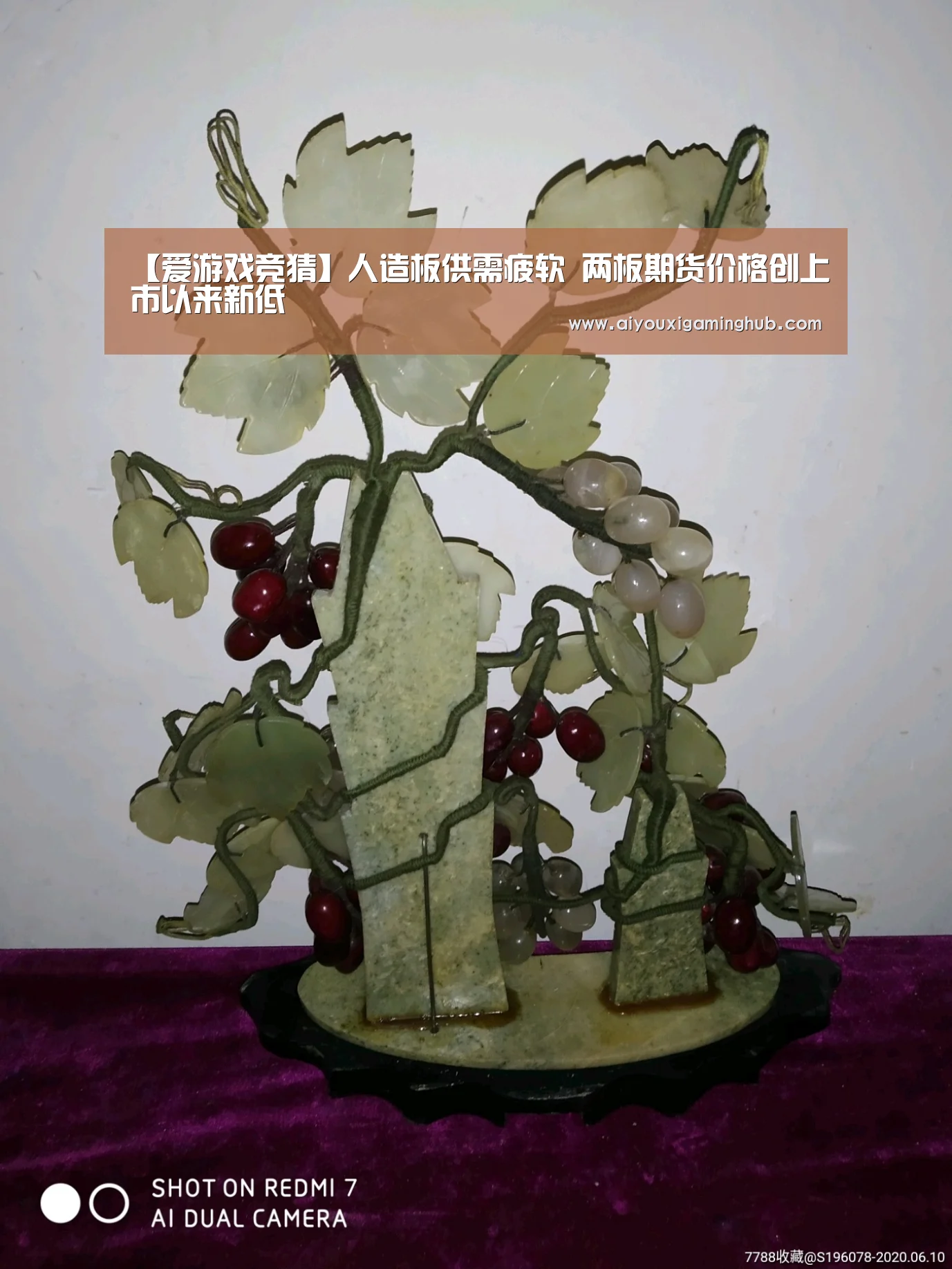【爱游戏竞猜】人造板供需疲软 两板期货价格创上市以来新低(图2) 爱游戏百家乐